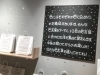 「色言葉でおたのしみ袋」