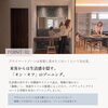 「【完成見学会】『散らかっても、見せない、バレない。』（2026年10月イベント）」