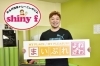 「からだ改善トレーニングジム shiny f」米沢の健康を守りたい！！　あなたの身体造り間違っていませんか？