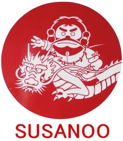 「有限会社 スサノオ観光」安心・安全な旅をお約束するスサノオ観光！