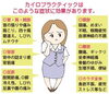 「10月のキャンペーンのご案内♪♪」