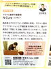 N Cure掲載されてます！超お得なクーポンも！「新潟情報見て頂けましたか？【新潟市東区 整体 姿勢 骨盤矯正 アロマ リラクゼーション ドライヘッドスパ 足つぼ 近くの整体院 出張】」