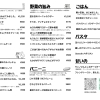 フード