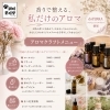 アロマクラフト