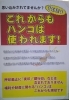 「マイホーム建築の為に」
