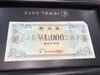 農協全国商品券「金券の高価買取なら、ジュエルカフェ「府中フォーリス店」へ！東京都府中市エリアならここがおすすめ！」