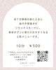 足浴ケアの紹介「✨《足浴ケア》でほっとひと息 ✨オプションメニューの紹介✨️」