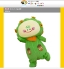 「ゆるキャラ☆応援してね☆目指すは日本一☆まきのん」