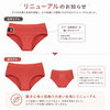 「生理の日も、私らしく。🌷」