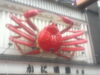 「大阪、天神橋筋商店街、ROLEX認定ショップ等を視察中(^з^)-☆」