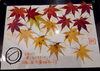 落ち葉で作ってみました♫「食欲の秋♫  紅葉の秋♫  山の中のレストランでいかがですか？」