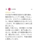 Google口コミいただきました「Google口コミいただきました」