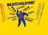 「DAM「BEAT　CHILD」出演アーティストの楽曲を歌ってレアグッズをゲット！」