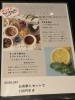 押上ハーブティー専門店ウッドチャックさんのハーブティー「長屋キッチンでカフェ利用が増えています！ケーキと夏ドリンクでひと休み」