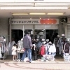 カラオケルーム歌広場 西葛西店 アミューズメント まいぷれ 江戸川区