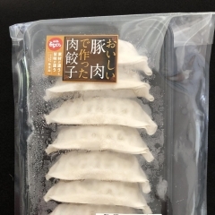 ジャンボ肉餃子(8個入)