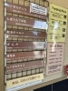 「本日3月13日の生アイス【諏訪市のおすすめのスイーツカフェ⭐️ヘッツ¥」