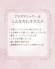 「プラズマシャワー⚡️PLA_SKIN　施術後のお肌がヤバイ‼️４月１８日㈯１３時半キャンセル出てます!」