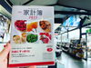 来年からは家計簿つけるぞ〜！そんな方に。「【2022年1月はじまりの手帳入荷！】東近江の文房具店　文平堂」