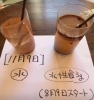 「腸内環境改善❣️錆びないカラダに🍀」