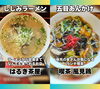 はるき茶屋/喫茶 風見鶏「ランチ特集★第1弾★」