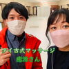 SNSで来て頂いた、癒源さん「このライブ感がたまらない.｡.:*･'(*ﾟ▽ﾟ*)’･*:.｡.♪」