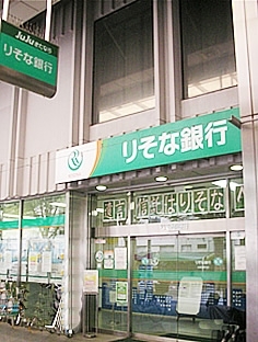 「りそな銀行 北習志野支店」新しいクオリティへ、新しいスピードで。