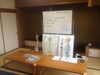 「カイロプラクティック無料説明会」