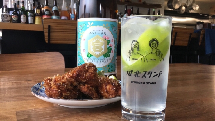 「城北スタンド」美味しいお酒に合う！！クオリティの高い料理が自慢！