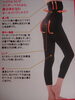 「むくみ・冷え撃退★加圧レギンスパンツ」
