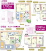 「COMOSA（コモサ）交野!モデルハウス内覧会！交野市東倉治の新築一戸建分譲住宅！マイホーム,寝屋川市、枚方市、交野市、大東市、門真市、四条畷市,」