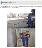 「【お知らせ】枚方寝屋川消防組合 特命検査を実施」