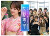七彩導守（なないろ みちびき まもり）「今年も残りわずかとなりました。　新しい一年を、光と共に」