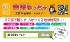 「織姫ねっと 編集部」交野市の情報のことなら、おまかせ！
