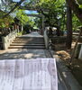 船橋大神宮「6月もよろしくお願いいたします！買取専門おたからや大神宮下駅本店 船橋」