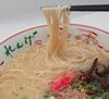 「あっさり、うす味ラーメン【佐賀・れんげ】」