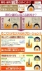 「佐賀市のミドリムシの育毛剤リモウ正規品の販売・ネット販売なら恵比寿鍼灸接骨院」
