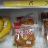 ヤマザキ　あんぱん