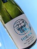 圧倒的なラムネ感🎐「飛鸞『HIRAN 青天』」