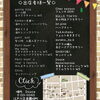 「2月13日（日）プチマルシェ 〇petit marche〇」