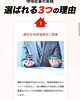 適切な売却価格をご提案「【当店では、不動産物件強化買取中です❗️】」