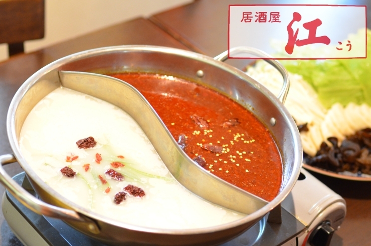 「居酒屋 江」食は健康のため！　体にいい食材で美しく健康になってほしい。