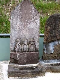 三猿が配された<br>八雲神社（天王社）の庚申塔<br>