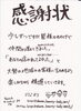 「素敵なお店発見！！　OHANA（オハナ）さん♪」