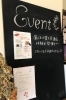 イベントに関することは気軽にスタッフまで「カフェ リリーベル」