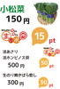 「明日開催！ふなばし港まつりお得情報！！」