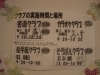 「へ～ぇ♡　こんなにクラブ活動があるんや！！　高住センター　 老人ホーム見学情報　（寝屋川　枚方　交野　守口　門真　大東　四條畷）」