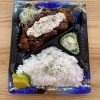 黒酢から揚げタルタル