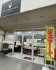 「愛媛の代表ギフトのジェラート店『ジェラテリアUNO』の紹介♪　」