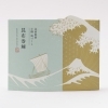 小樽海づくし 昆布巻鰊